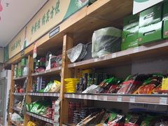-锅圈食汇火锅烧烤食材超市(枫林三路店)