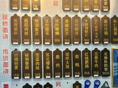 -孙盛兴奥灶面馆·蟹黄面·三虾面(山塘街总店)