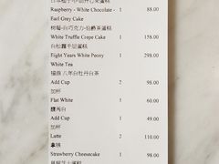 账单-Chikalicious(新天地店)