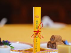 -白家大院·王府宫廷菜(苏州街店)
