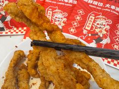 -首炸里脊肉(汉神购物广场店)