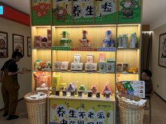 -谷小推·按摩·茶饮·社交(茂业店)
