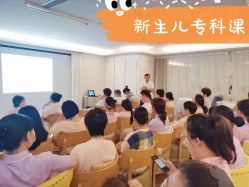 -季橙月子护理中心