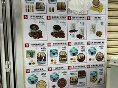 -珍妮曲奇聪明小熊(尖沙咀店)