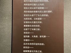 -大庆市博物馆