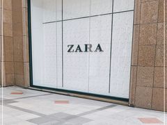-ZARA(世贸天阶店)
