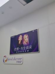 -杭州米兰柏羽医疗美容医院