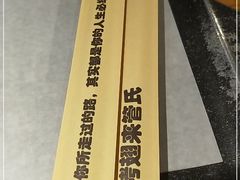 -管氏翅吧(护国寺店)