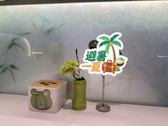 -眉州东坡·熊猫主题餐厅(枫蓝店)