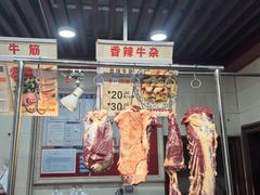 -兄弟俩老李家牛肉汤(总店)