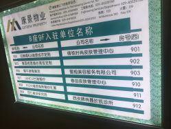 -春田皮肤管理中心品牌旗舰店