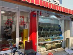 -来之顺海鲜菜馆·青岛菜(栈桥店)