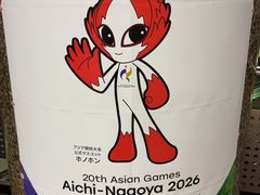 -热田神宫