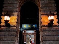 -罗斯福色戒酒吧(外滩店)