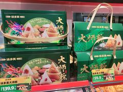 -味多美蛋糕(双合地铁店)