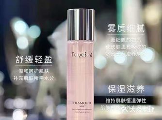 玛莲朵  悦碧施保湿修复液