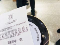 -奈雪的茶(新天地广场PRO店)