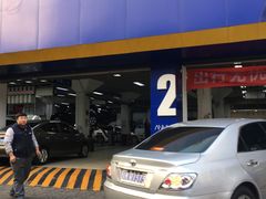 -安惠养车(安定门店)