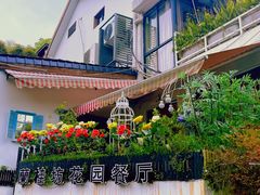 -兰桂坊·花园餐厅(西湖店)