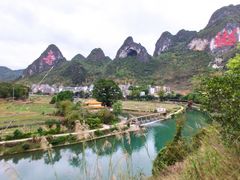 -长寿村