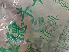-王德炭烤牛羊肉(西关大街店)