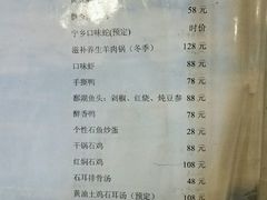 菜单-忆湘南(庐山店)