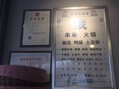 -百味源炭火烤翅 ·夜市大排档(酒仙桥店)