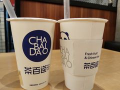 -茶百道(翠柏店)