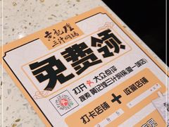 -黄记煌三汁焖锅(广州曜一城店)