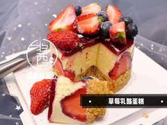 -就酱吃蛋糕(麦凯乐大庆经典店)