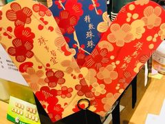 -宝珠奶酪(长宁金虹桥店)