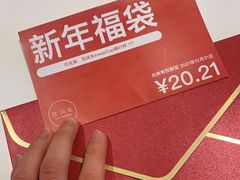 -双风车咖啡馆 Twin Windmills(六道口店)