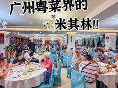 -朱仔记食府(江南大道店)