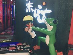 -蛙来哒(东城万达店)