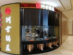 -深圳来福士广场