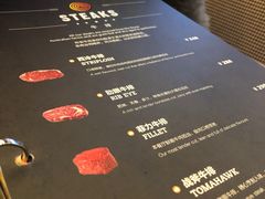 菜单-Hurricane's Grill 飓风牛排