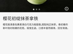 -星巴克(天津大悦城第二店)
