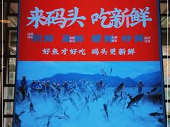 -潇湘码头·鲜湘菜(清河店)