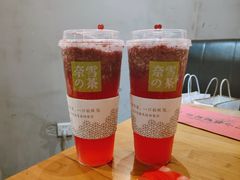霸气杨梅-奈雪的茶(湖滨银泰in77C区PRO店)