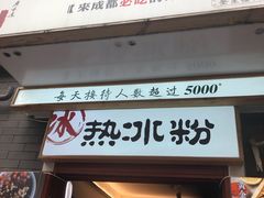-奎星楼街