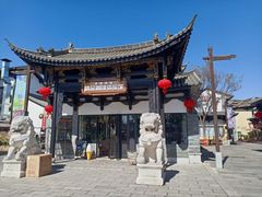 -云南民族村