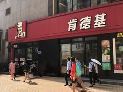 门面-肯德基(茂业店)