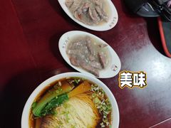 腰花面-东吴面馆(好运街店)