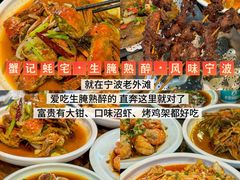 -小时候焗海鲜(鄞州万达店)