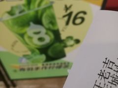 -1828王老吉·草本新茶(珠江新城地铁站店)