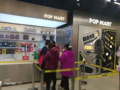 -泡泡玛特POPMART(合生汇店)