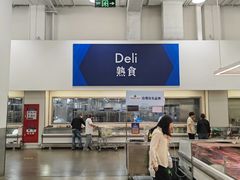 -山姆会员商店(上海浦东店)