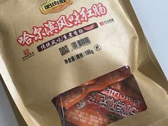 -世纪联华(杭州新塘路店)