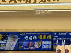 -雅克雅思(南湖东路店)