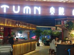 -宴秋杭州菜(锦艺城店)